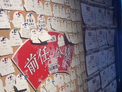 -长藤鬼校(龙翔店)