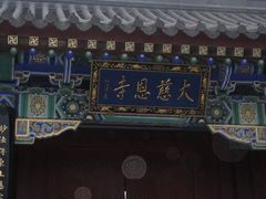 -西羊市老米家泡馍(西羊市店)