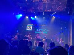 -MOSSO音乐酒吧·Live House(南京西路店)