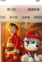 -马克叔叔的照相馆(东门店)