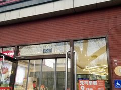 -金凤成祥(小西天店)