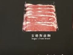 -匠牛亭·锅物烧肉放题自助(昆百大·泰业城店)