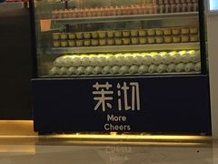 -茉沏(繁花中心店)