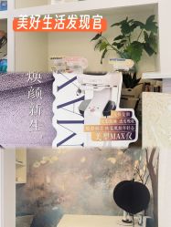 -香秀空间科技抗衰·美容中心