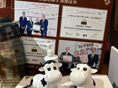 -熊叔熊婶面包房(团结湖店)