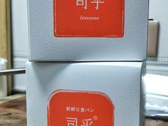 -司乎(MOMOPARK店)