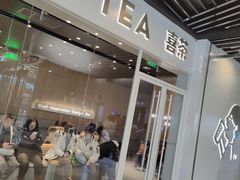 -喜茶(北京通州万达店)