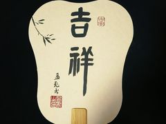 -诗宇时光茶艺书法古琴培训