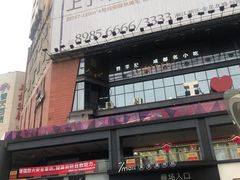 -7mall美食潮地标