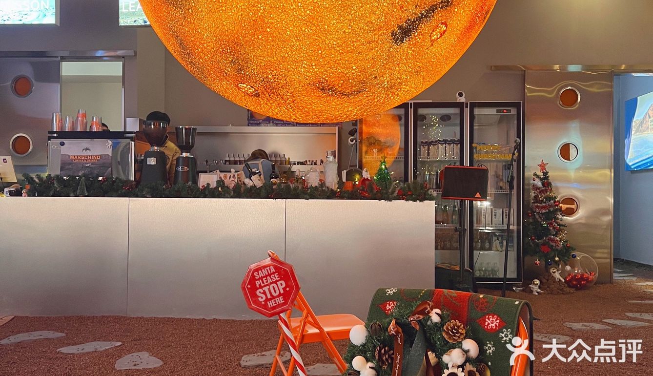 大连探店|火星基地咖啡店