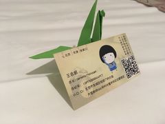 -时光漫步酒店(北京雍和宫南锣鼓巷后海店)