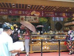 门面-汪保来(杭州解放路店)