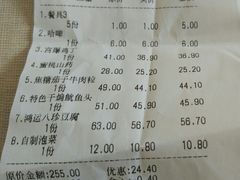 账单-桃子餐厅·天津菜(红星路直营店)