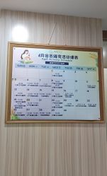 -恒悦贝贝月子会所(海珠店)