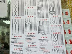 -金凤茶餐厅(湾仔店)