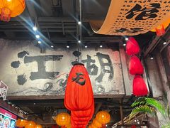 -周小波重庆小面·重庆名小吃(邹容路店)
