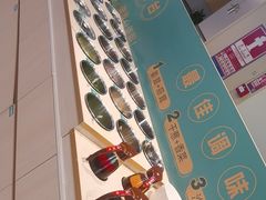 -粤顺渔坊·中山脆肉鲩火锅(清湖店)