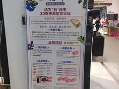 -伊势丹(现代城店)