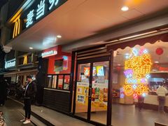 -麦当劳(南京宁海路店)
