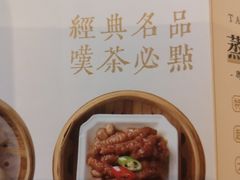 鲍汁凤爪（周末）-稻香酒家·33年老字号·港式粤菜(富邦中心店)