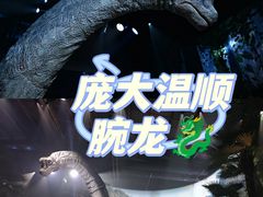 -侏罗纪世界电影特展(广州站)