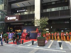 -车沾巷·重庆老味豌杂面