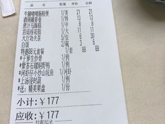 -和乐喜宴海鲜酒家(骏荣广场店)