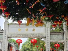 -三坊七巷历史文化街区