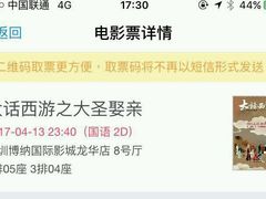 -深圳龙华星河COCO City(民治店)