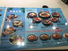 正一味 通州家乐福店 价目表 菜单图片 北京 大众点评网 正一味 通州家乐福店 价目表 菜单图片 北京 大众点评网