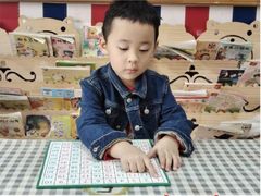 -金豆子幼稚园
