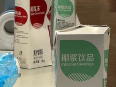 -瑞幸咖啡(外滩SOHO店)