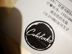 账单-CALIFORKS加州叉子轻食(朝阳门店)