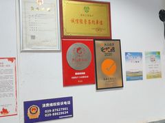 -清真石家包子(大皮院总店)