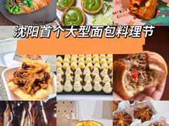 -沈阳铁西万象汇