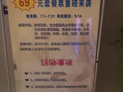 -巴斯漫温泉汗蒸馆(贡湖大道店)