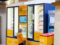 -中铁花水湾温泉酒店(大邑店)