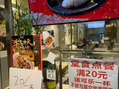 -炳记云饺(德政总店)