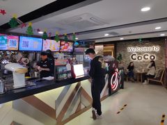 -CoCo都可(建外SOHO店)