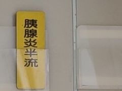 -南京鼓楼医院(鼓楼本部)