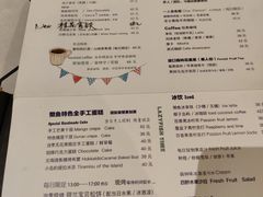 -懒鱼时光馆(沙坪坝店)