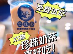 -煲珠公·老红糖珍珠奶茶(长宁龙之梦店)