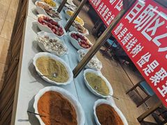 -香约老地方烧烤(九道街店)