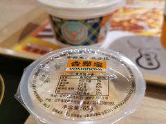 -吉野家(枫合万嘉店)