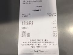 账单-汉堡王(金鹰天地广场店)