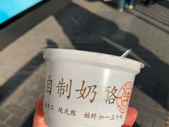 -新侨三宝乐面包店(崇文门店)