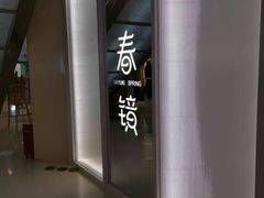 -奈雪的茶(亨特国际广场店)