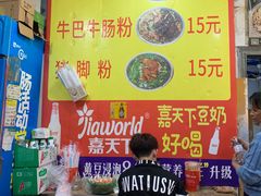-北海田螺店(四川路店)