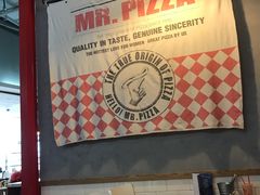 -米斯特比萨(光华桥凯德MALL天津湾店)