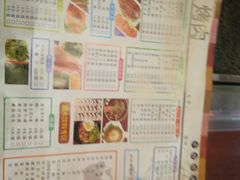 -郭记烤肉(正阳街店)